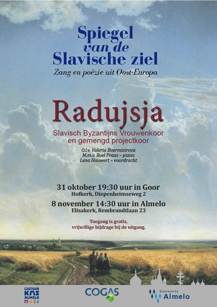 Radujsja-Byzantijns-flyer