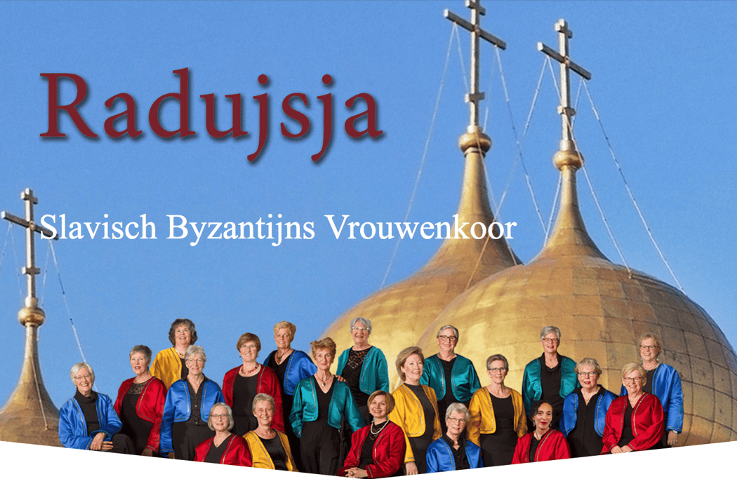 Radujsja-Byzantijns-koor